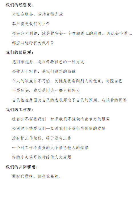 設計危險品噸袋需要考慮哪些因素